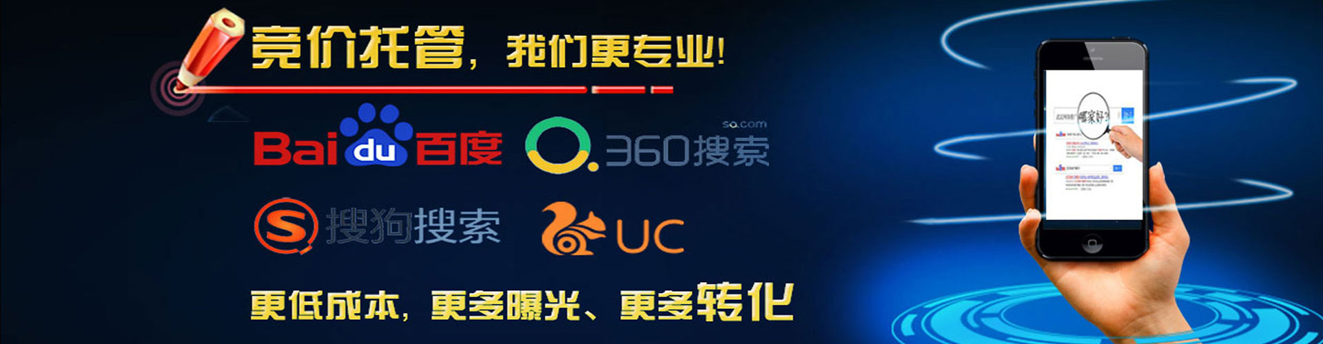 惠济如何百度推广