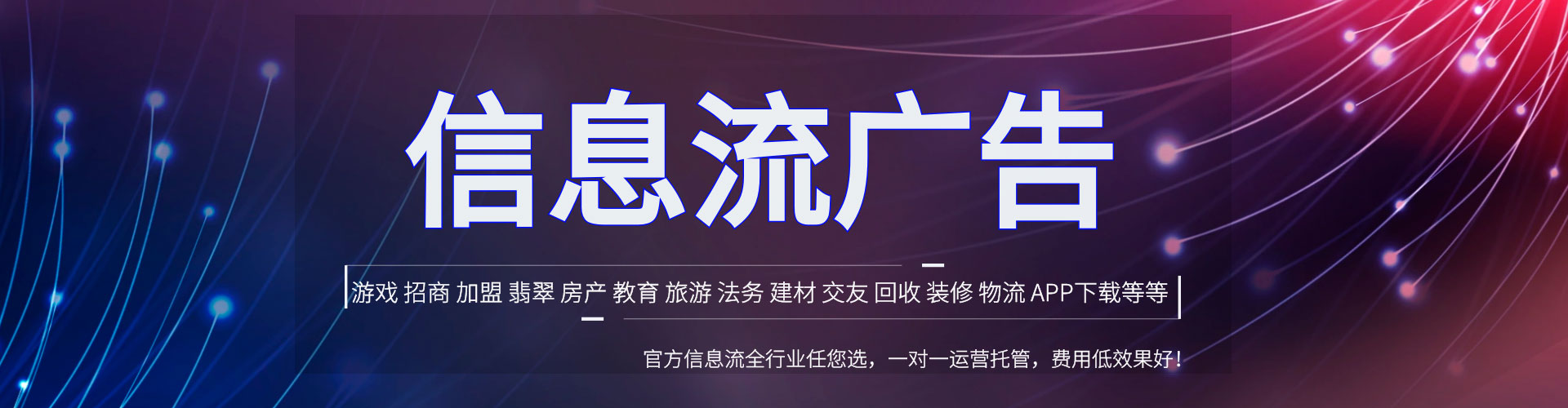 惠济百度推广开户