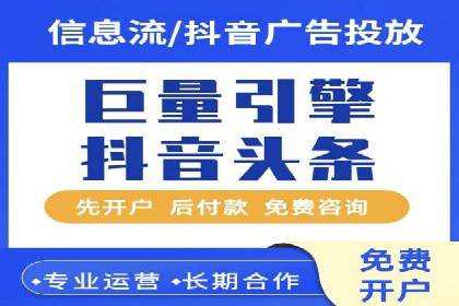 探讨百度竞价广告的收费模式及其对中小企业的帮助