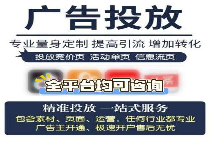 360信息流广告：金融行业投放效果展示